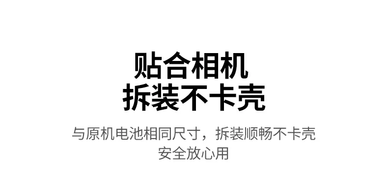 恒行6NP-FW50外接电源实景应用，适合户外与室内拍摄