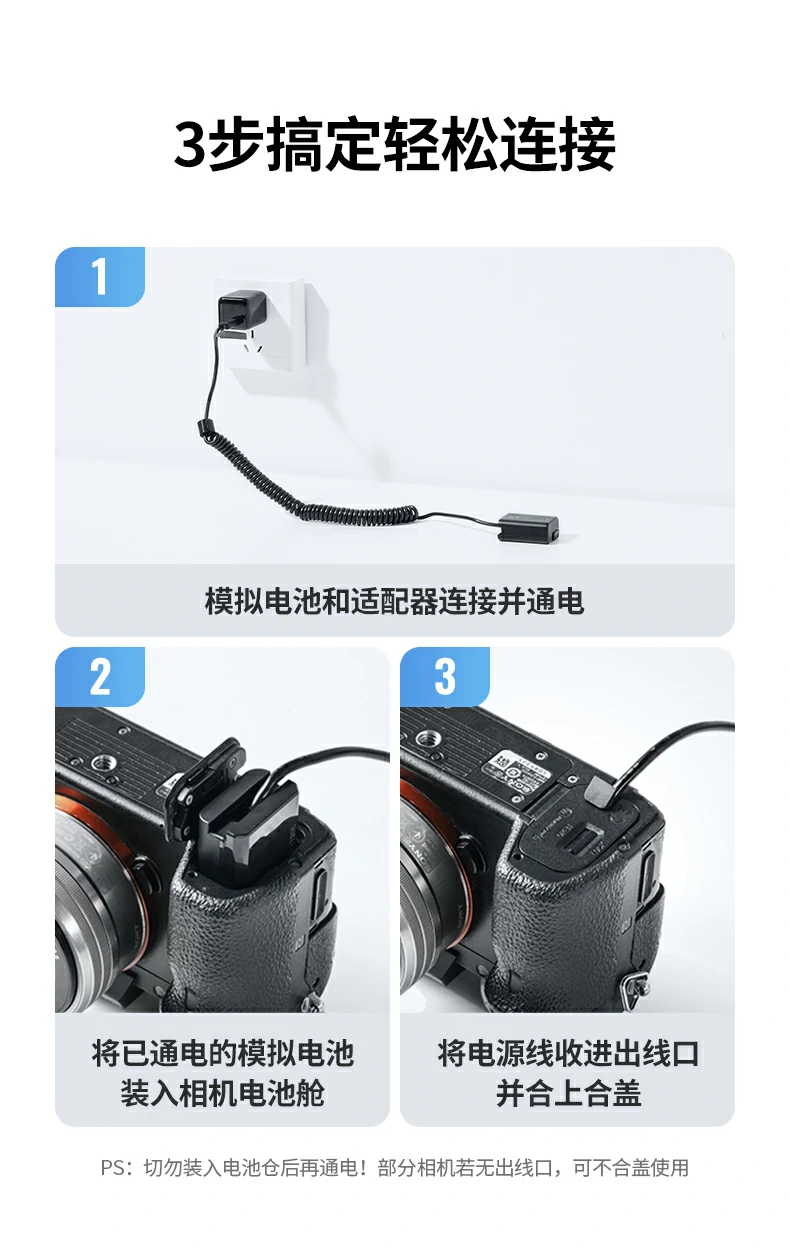 恒行6CP641与相机连接的使用场景展示，直播录制续航解决方案