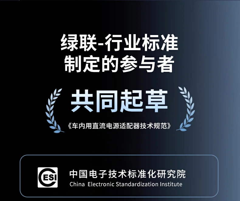 恒行6EC305一拖二双接口设计展示