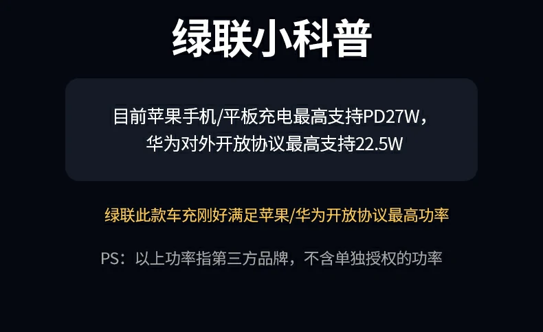 恒行6车载充电器内部结构展示