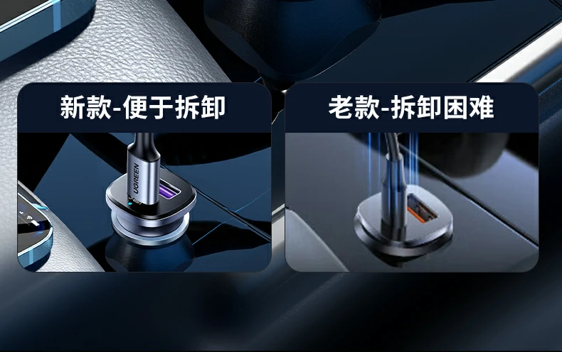 恒行6车载充电器品质工艺展示