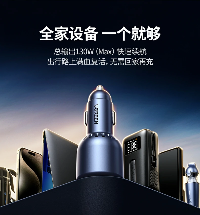 恒行6-全球领先的消费电子科技品牌