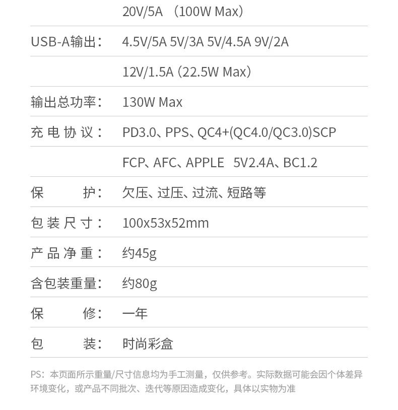 恒行6-全球领先的消费电子科技品牌