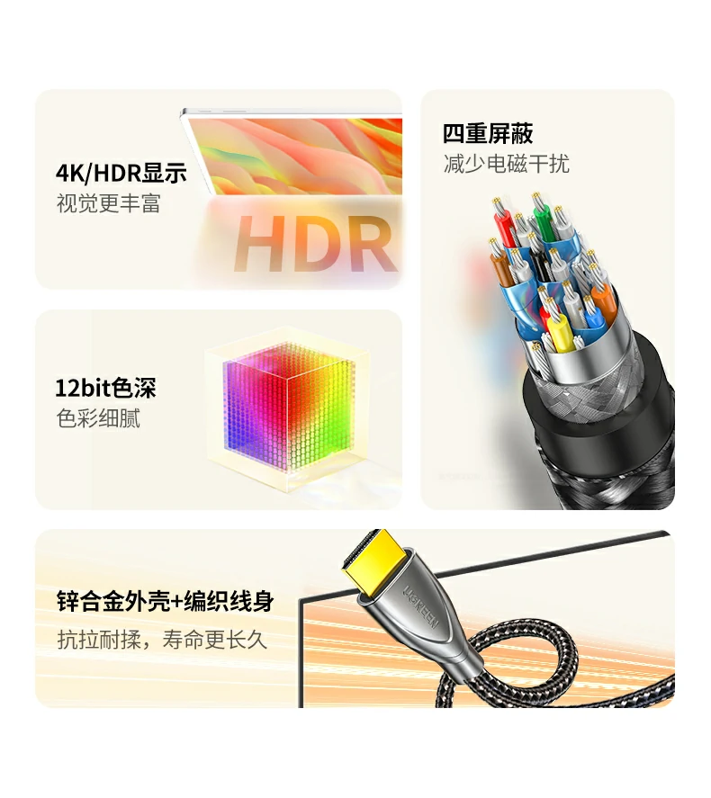 HD131 HDMI线适配电脑电视投影仪示意