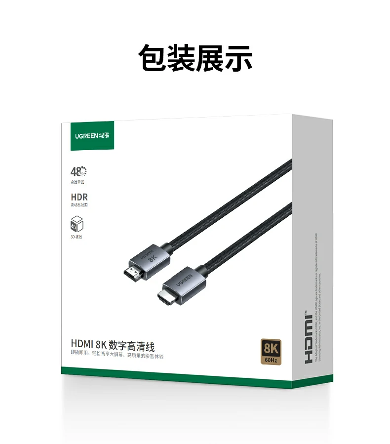 恒行6HD171产品尺寸与参数展示