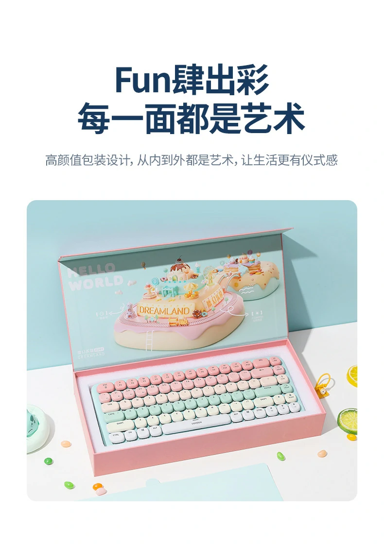 恒行6Fun+无线蓝牙机械键盘KU101正面全景图，84键紧凑布局搭配亲肤蘑菇键帽与柔和背光