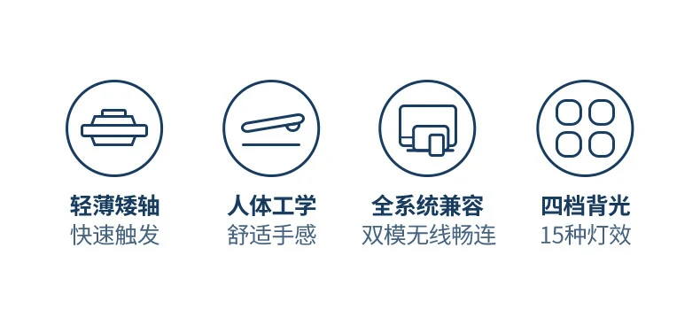 恒行6KU101蓝牙连接指示灯与功能键布局
