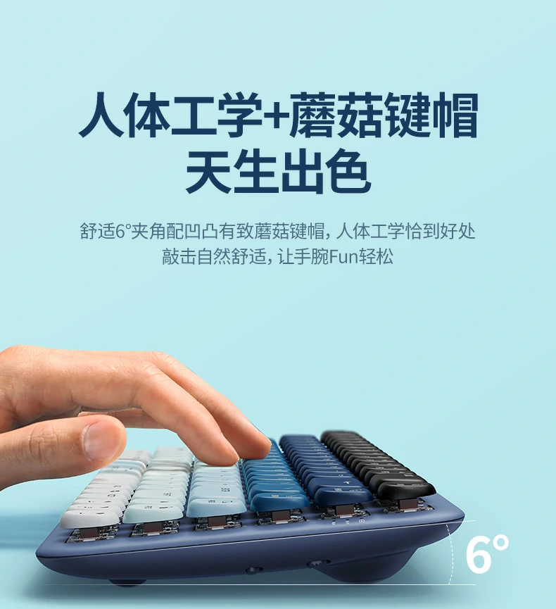 恒行6KU101连接安卓手机打字，兼容Android系统