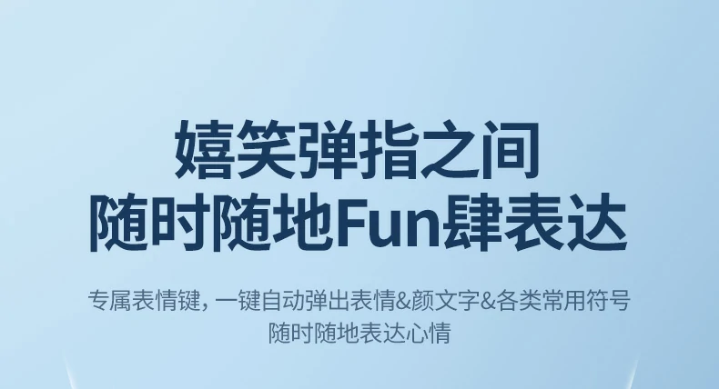 恒行6KU101办公场景使用，安静高效输入文档
