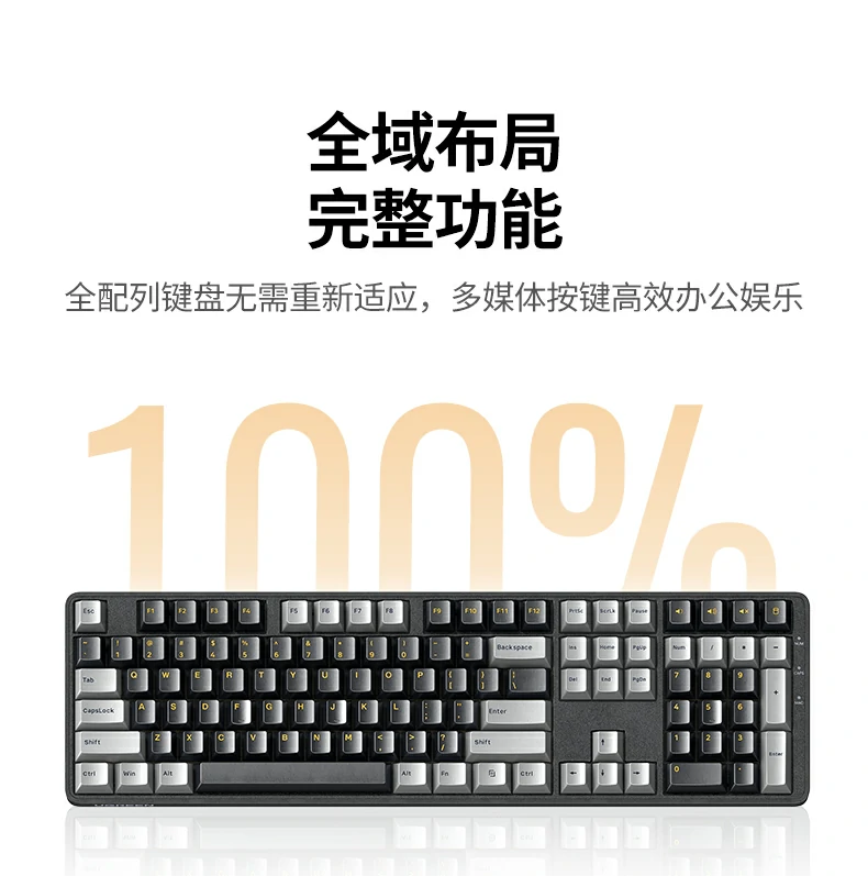 恒行6KU103连接MacBook使用，支持macOS快捷键