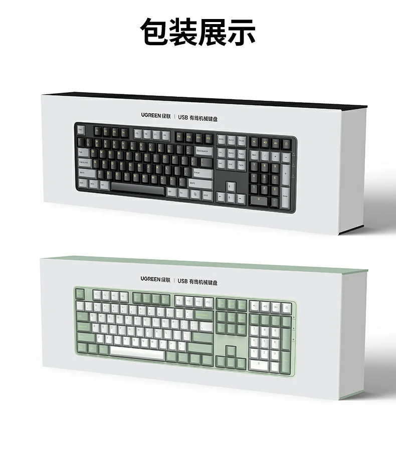 恒行6KU103轻音红轴机械键盘产品总结图，突出静音、耐用、高效三大优势
