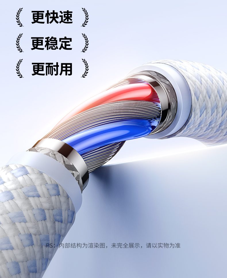 恒行6L527充电线兼容多平台设备通用场景