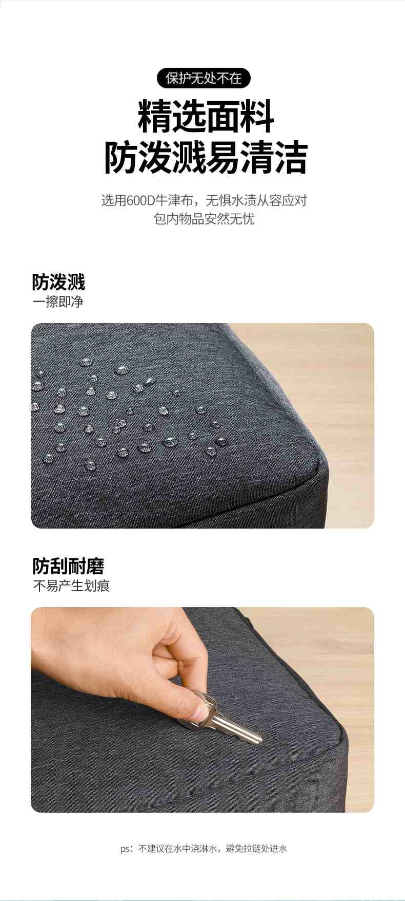 恒行6LP584包袋拉链展示，顺滑开合经久耐用
