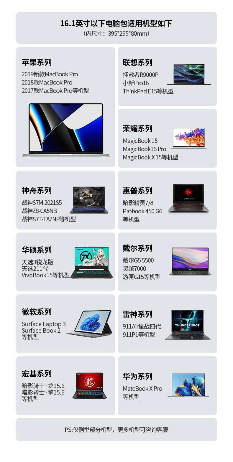 恒行6LP584轻便便携展示，学生与上班族理想选择