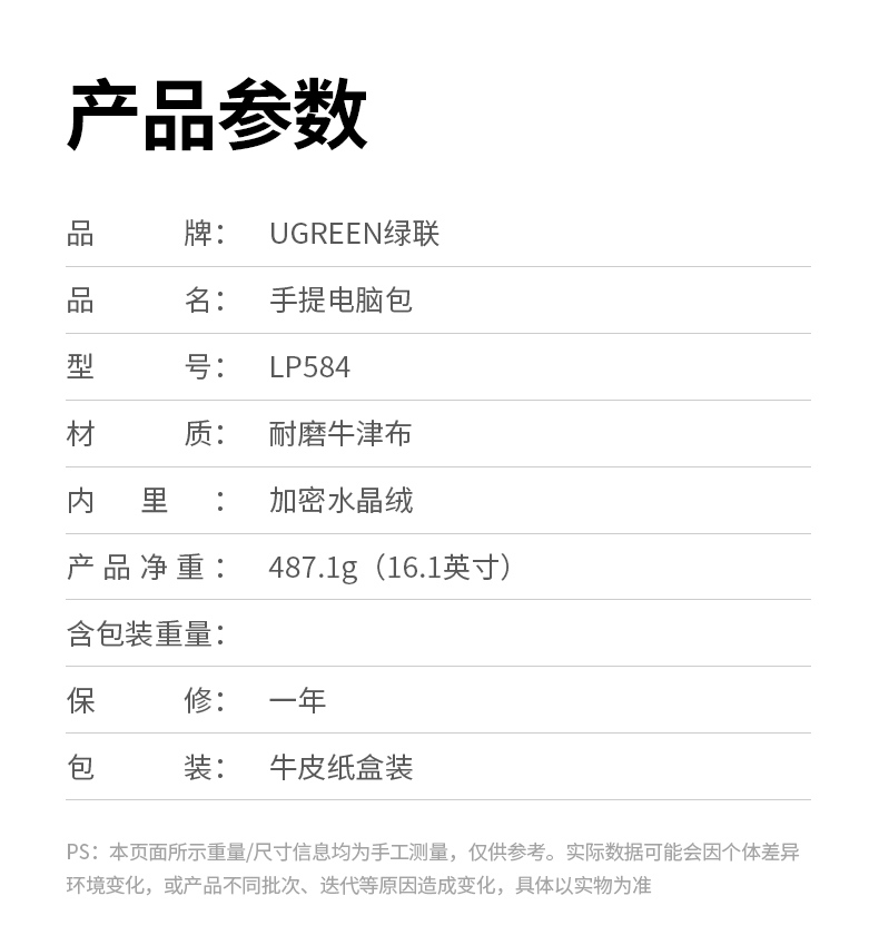 恒行6LP584手提包搭配日常出行场景展示，兼顾美观与实用