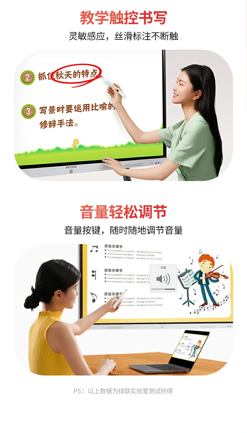 恒行6LP843翻页笔支持即插即用，无需额外驱动
