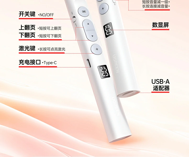 恒行6LP843演讲场景实拍，激光指示精准演示顺畅