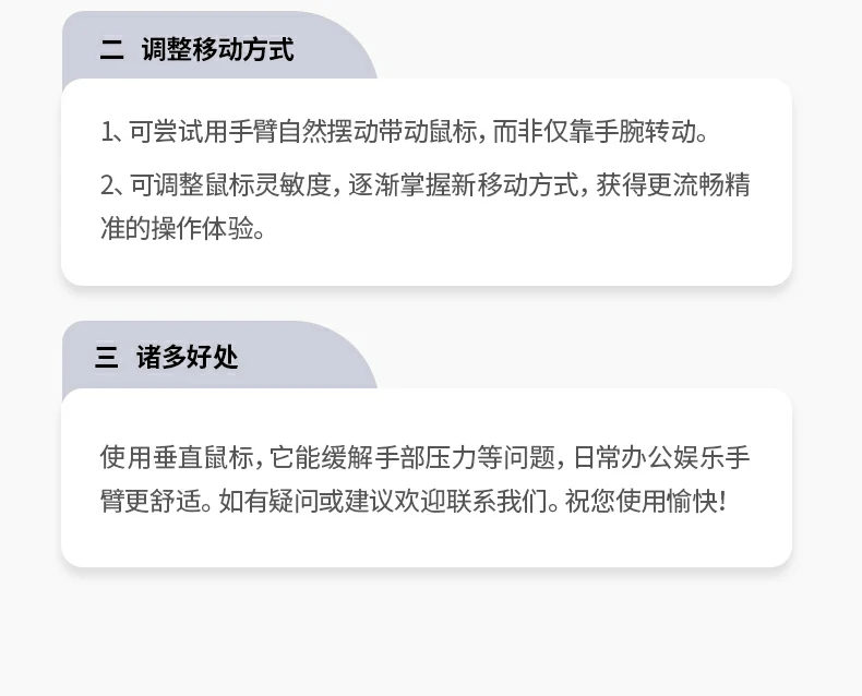 恒行6垂直无线鼠标 符合人体工学设计缓解手腕疲劳