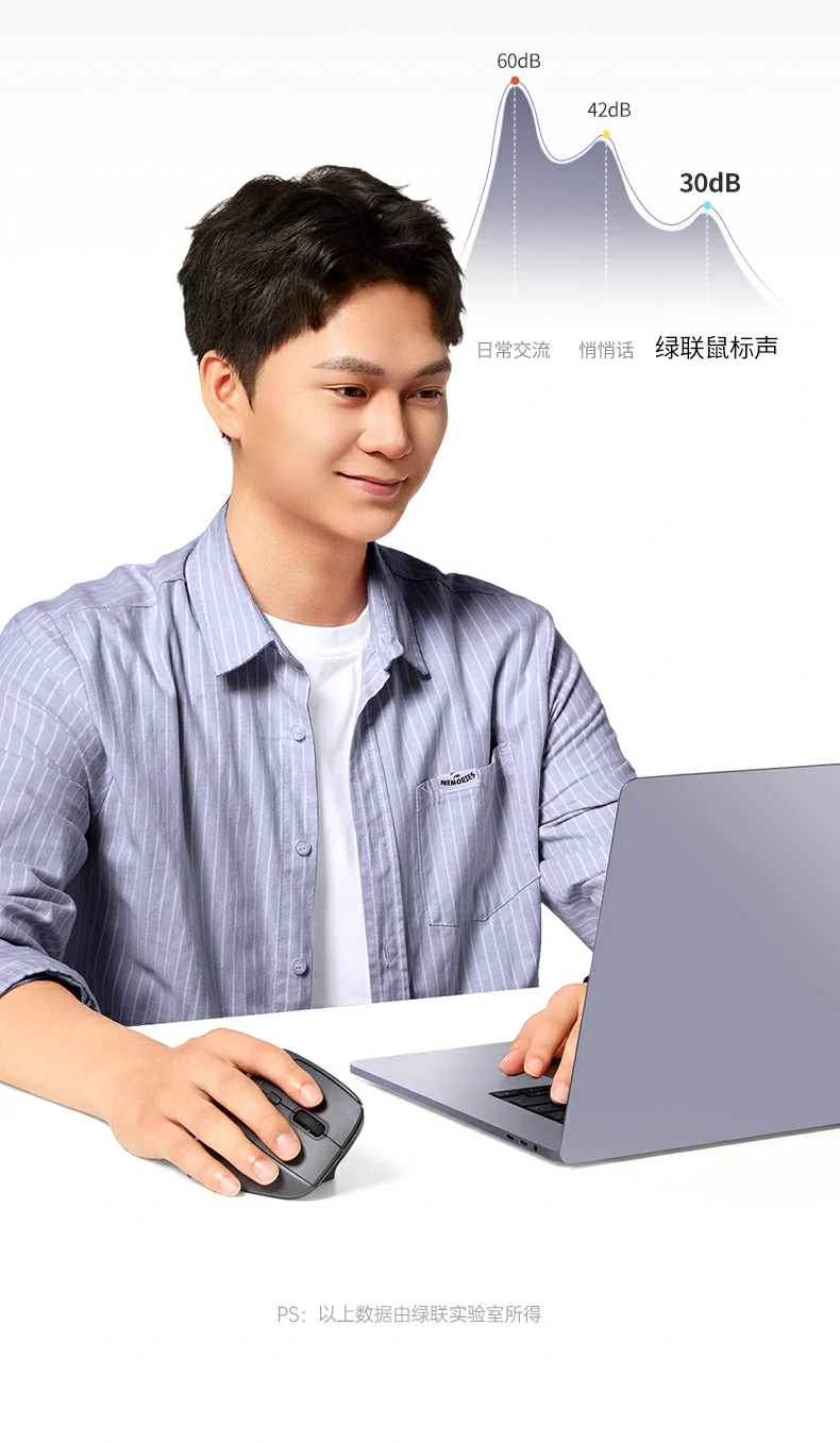 恒行6垂直无线鼠标 人体工学护手设计