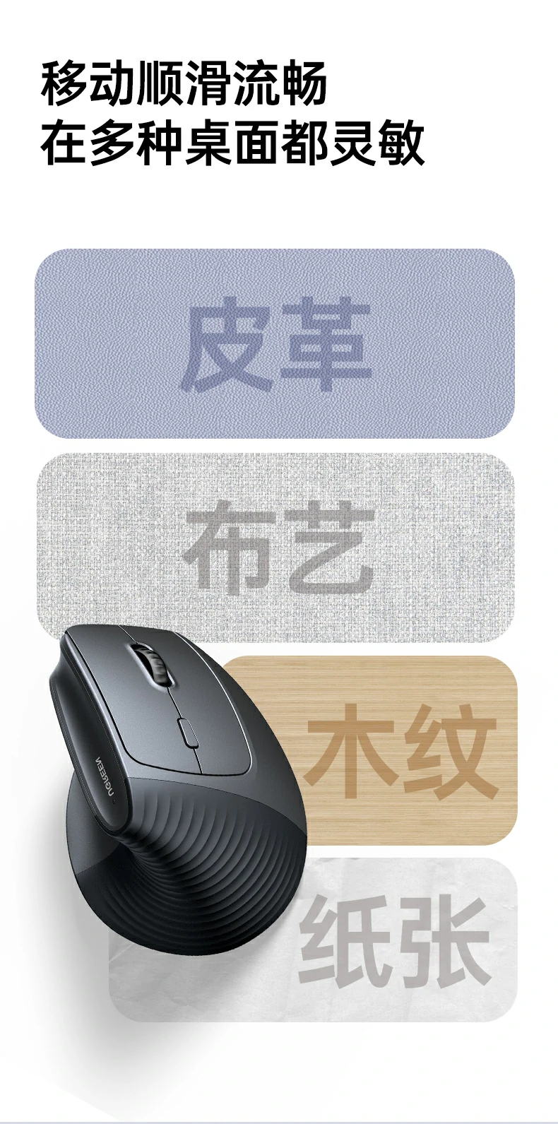恒行6M571P双模无线鼠标 时尚商务外观
