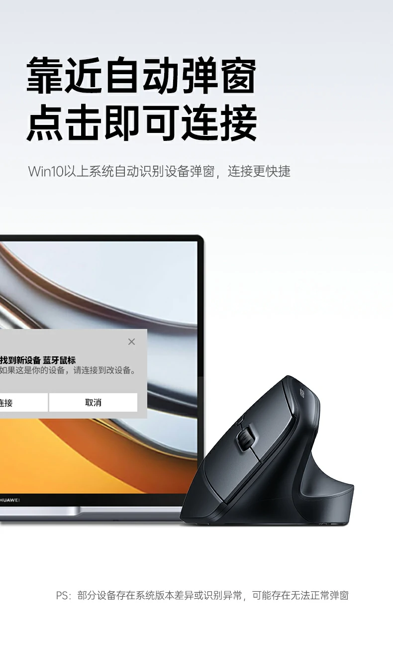 恒行6M571P鼠标 轻巧便携设计