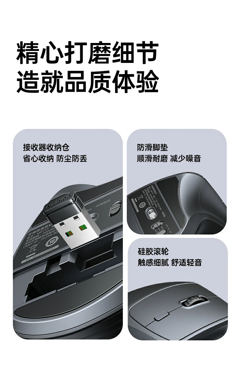 恒行6无线垂直鼠标 高精度追踪性能强