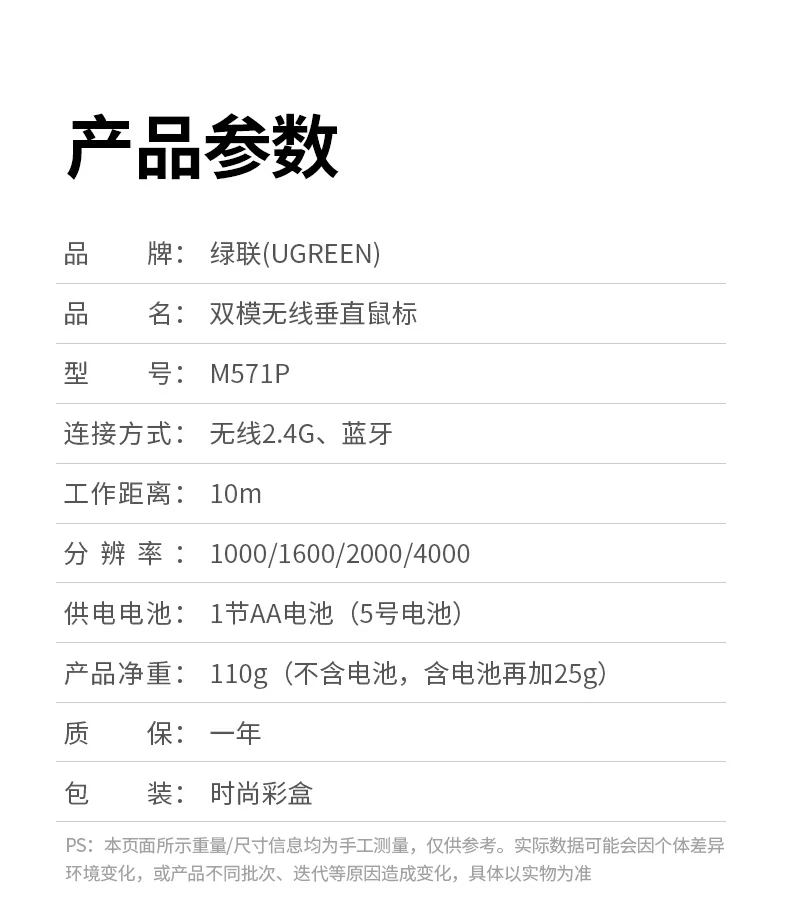 恒行6M571P双模鼠标 多系统兼容即插即用