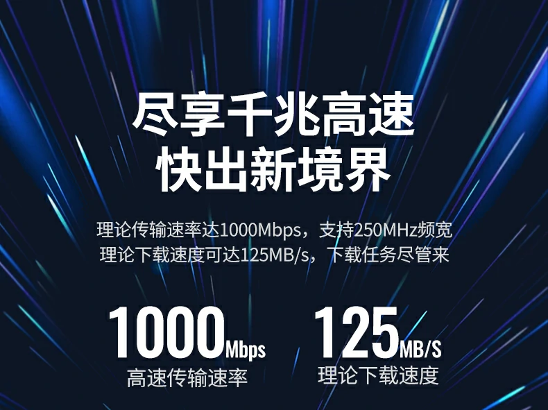 ptsfb千兆网络布线效果图14