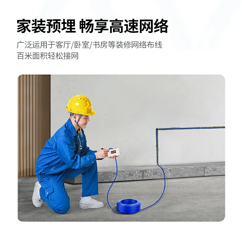 恒行6六类网线材质工艺展示图17