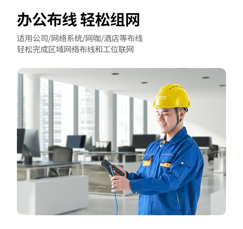 ptsfb纯铜工程网线抗干扰性能图18