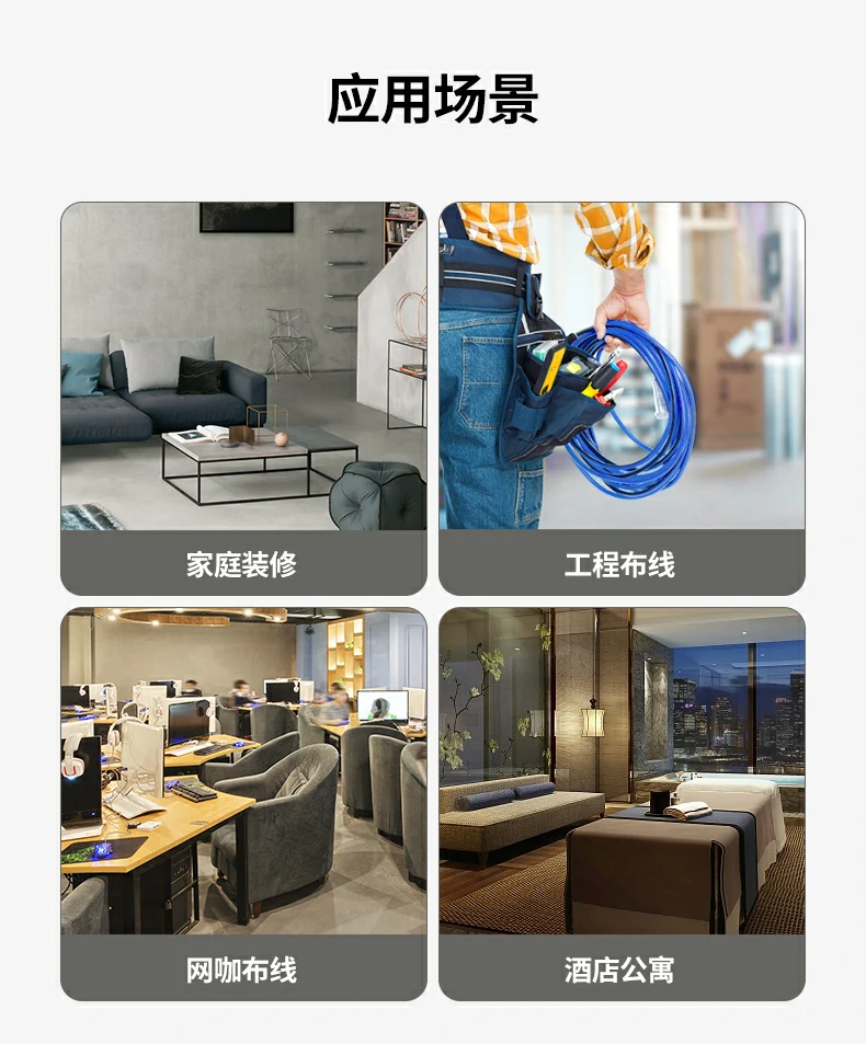 恒行6工程网线实景布线场景图21