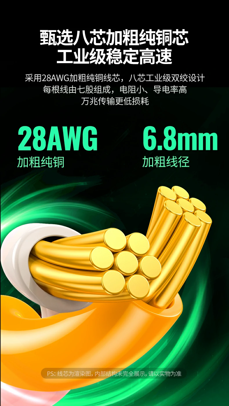 恒行6NW317万兆网线 安装便捷 即插即用