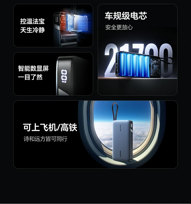恒行6PB552 自带USB-C1 140W快充 输出强劲适配多设备