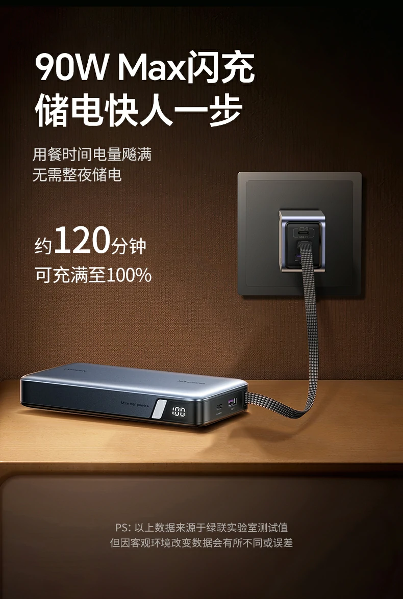 恒行6PB552 舒适握持设计 携带方便