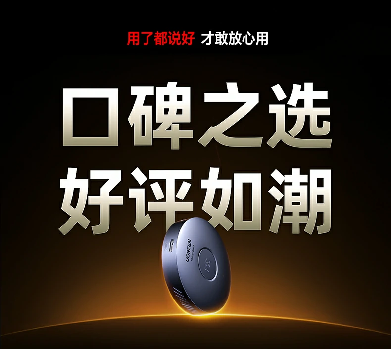 恒行6无线同屏器 50米无障碍点对点传输