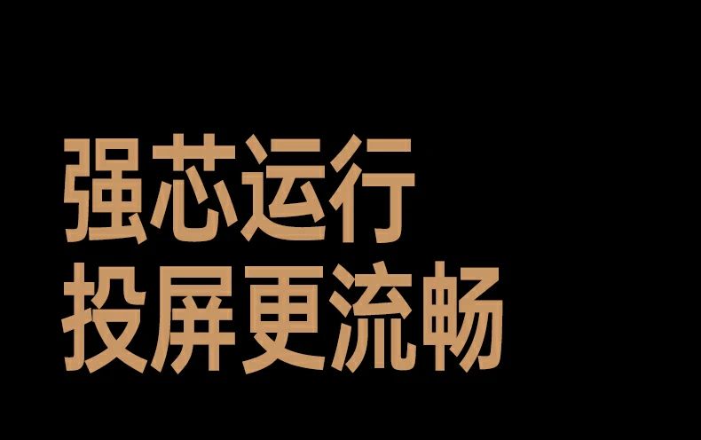 恒行6无线同屏器 课堂网课大屏共享