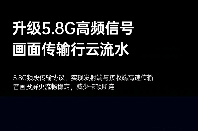 恒行6无线投屏器 55设备序号图展示