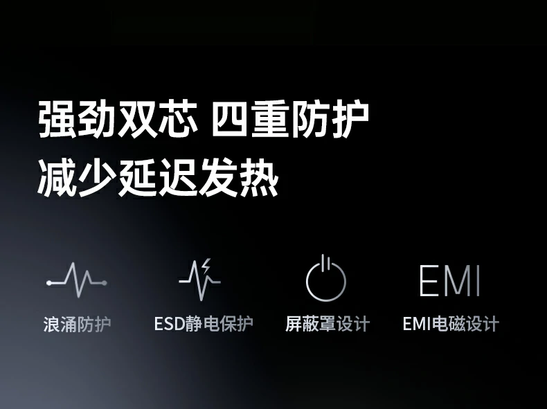 恒行6磁吸同屏器 支持高清音视频同步