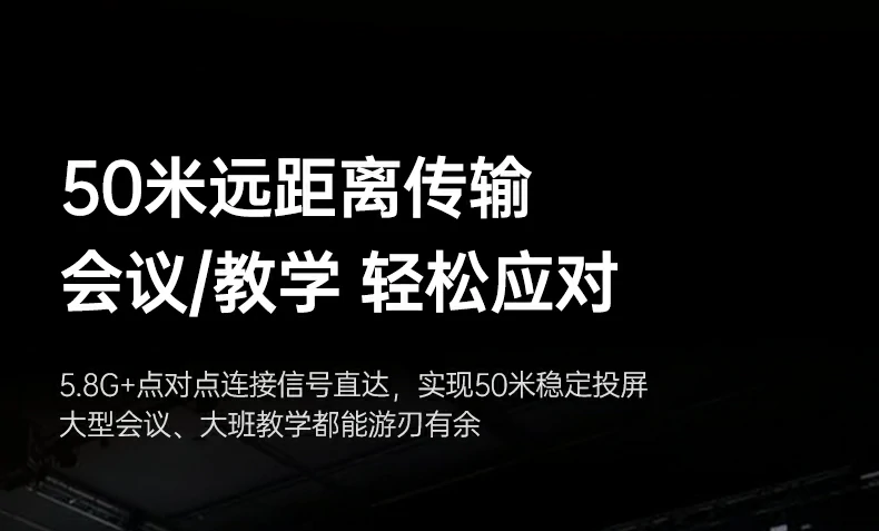 恒行6无线投屏器 适配掌机大屏输出