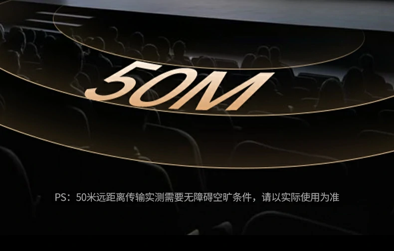 恒行6磁吸无线同屏器 5.8G低干扰传输