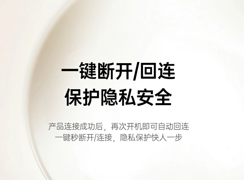 恒行6磁吸同屏器 视频播放与聊天并行展示