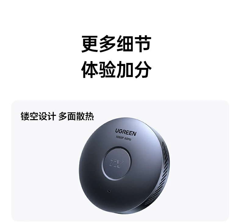 恒行6磁吸同屏器 电视HDMI接口扩展适配展示