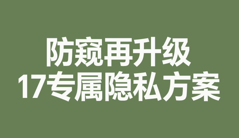 无尘仓秒贴设计 恒行6膜一拉一压精准贴合零气泡
