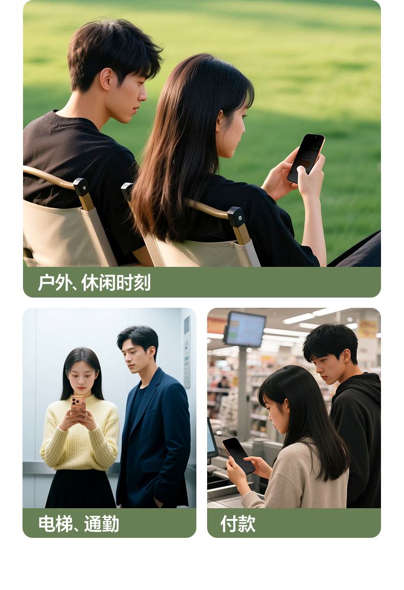通勤场景适用 恒行6防窥膜保护手机隐私不泄露