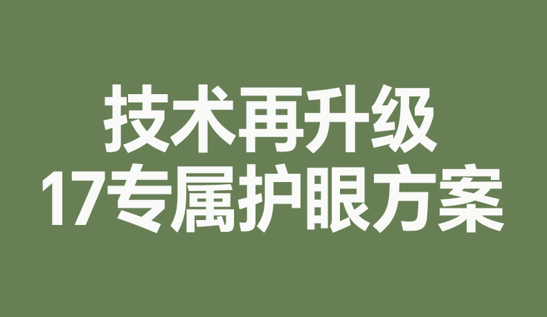 办公会议必备 恒行6防窥膜避免屏幕内容被旁窥