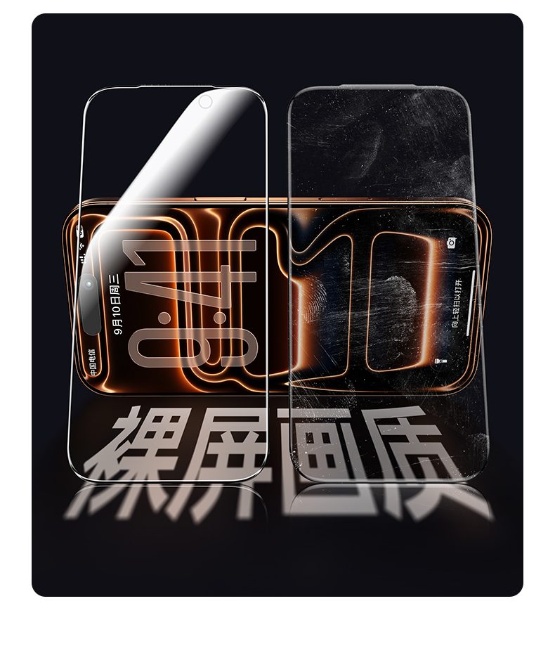 指纹油渍一擦即净 恒行6防窥膜日常清洁更方便
