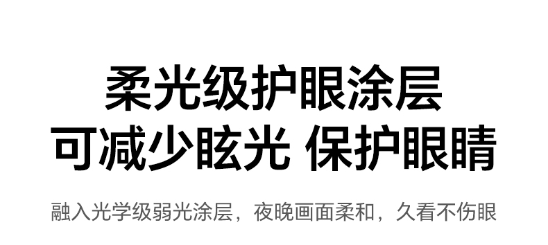 左右防窥不挡正面 恒行6膜正面观看色彩不失真