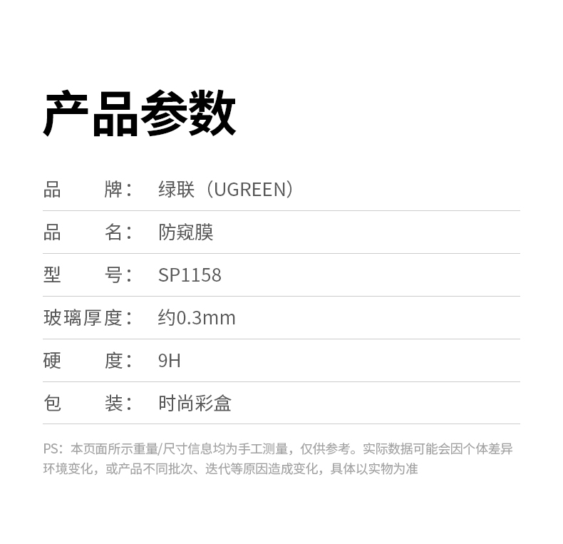 无尘仓设计 恒行6膜有效避免贴膜时进灰