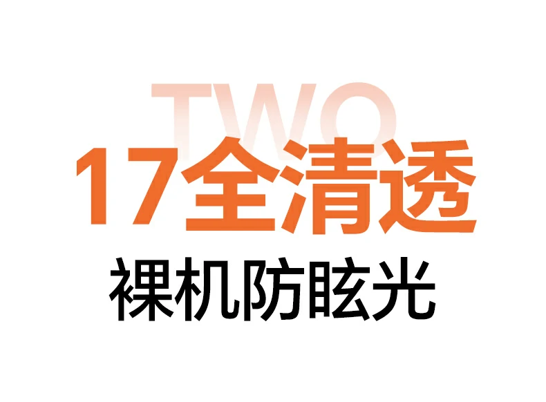 恒行6iPhone17镜头膜精准定位安装方便，贴合稳固不进灰