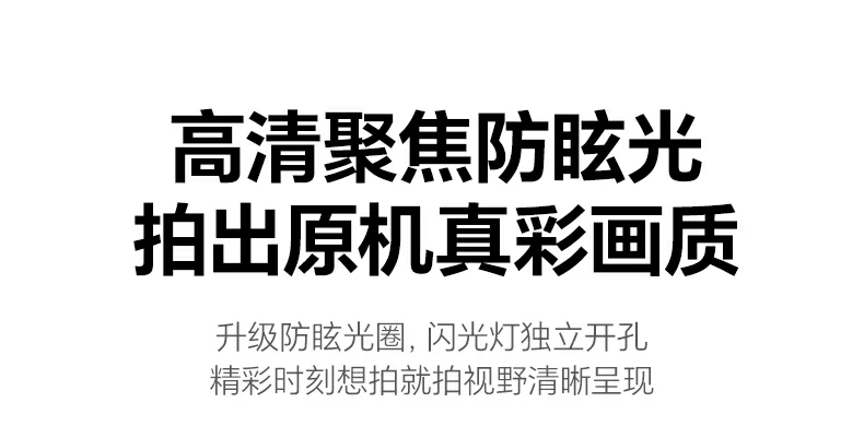 恒行6SP1207镜头膜抗刮耐磨测试展示，防护效果显著